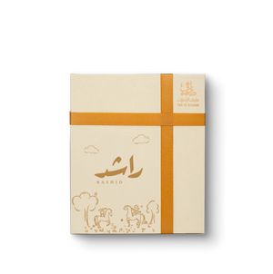 صناديق الهدايا (الحد الأدنى 10 قطع)