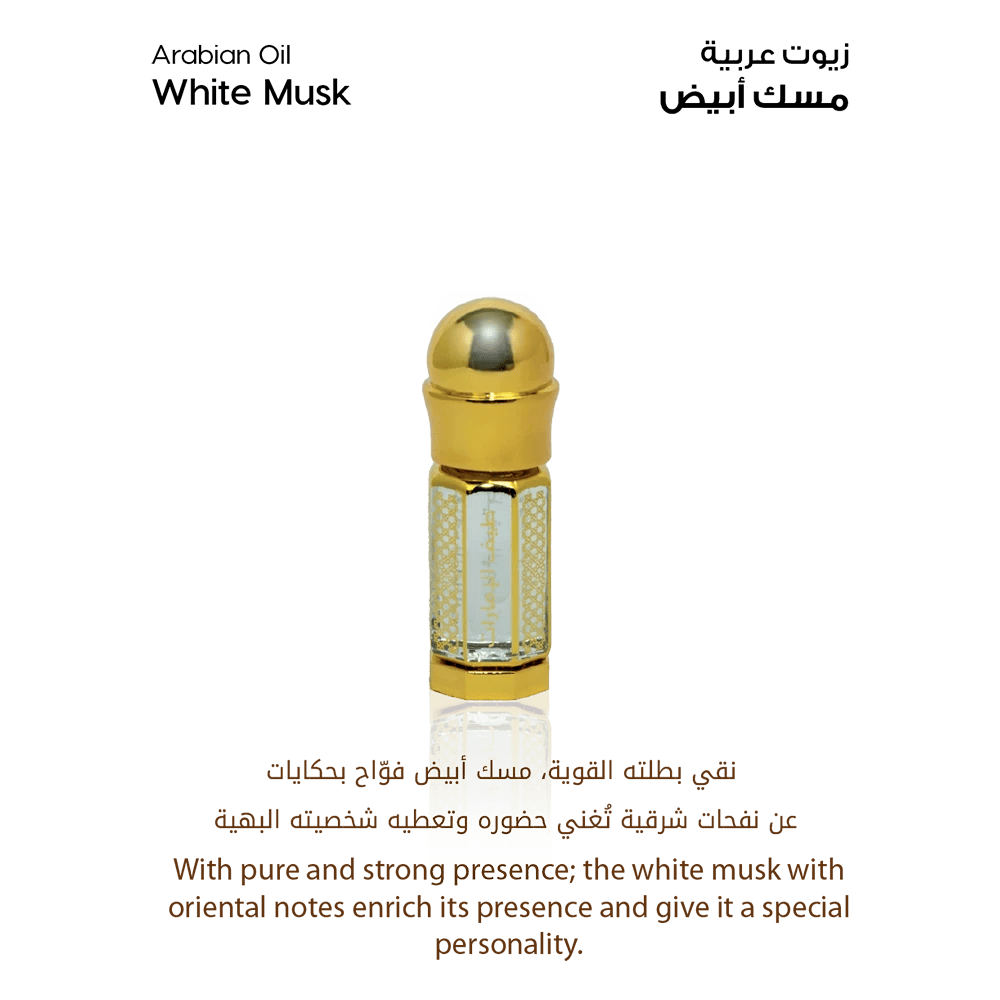 Al Majlis Small Collection