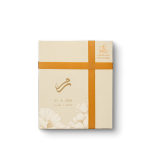 صناديق الهدايا (الحد الأدنى 10 قطع)