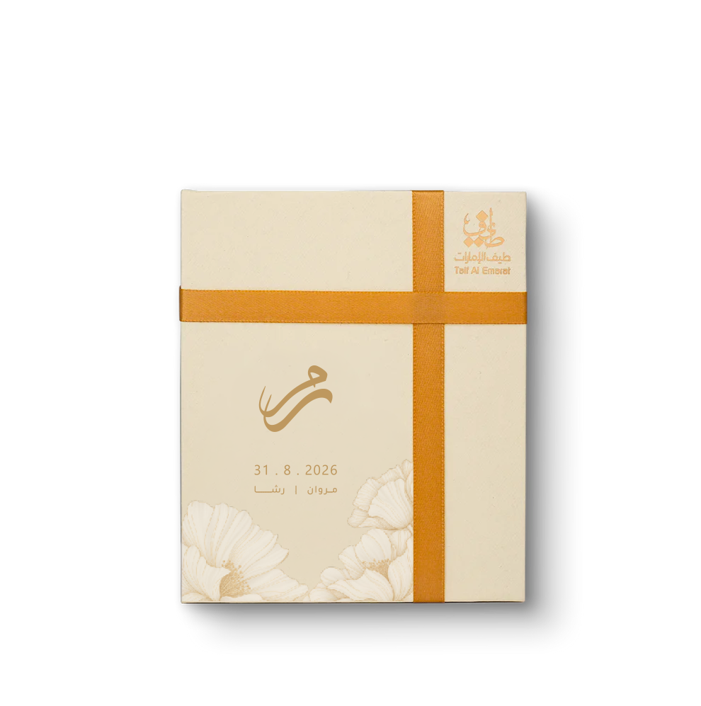صناديق الهدايا (الحد الأدنى 10 قطع)
