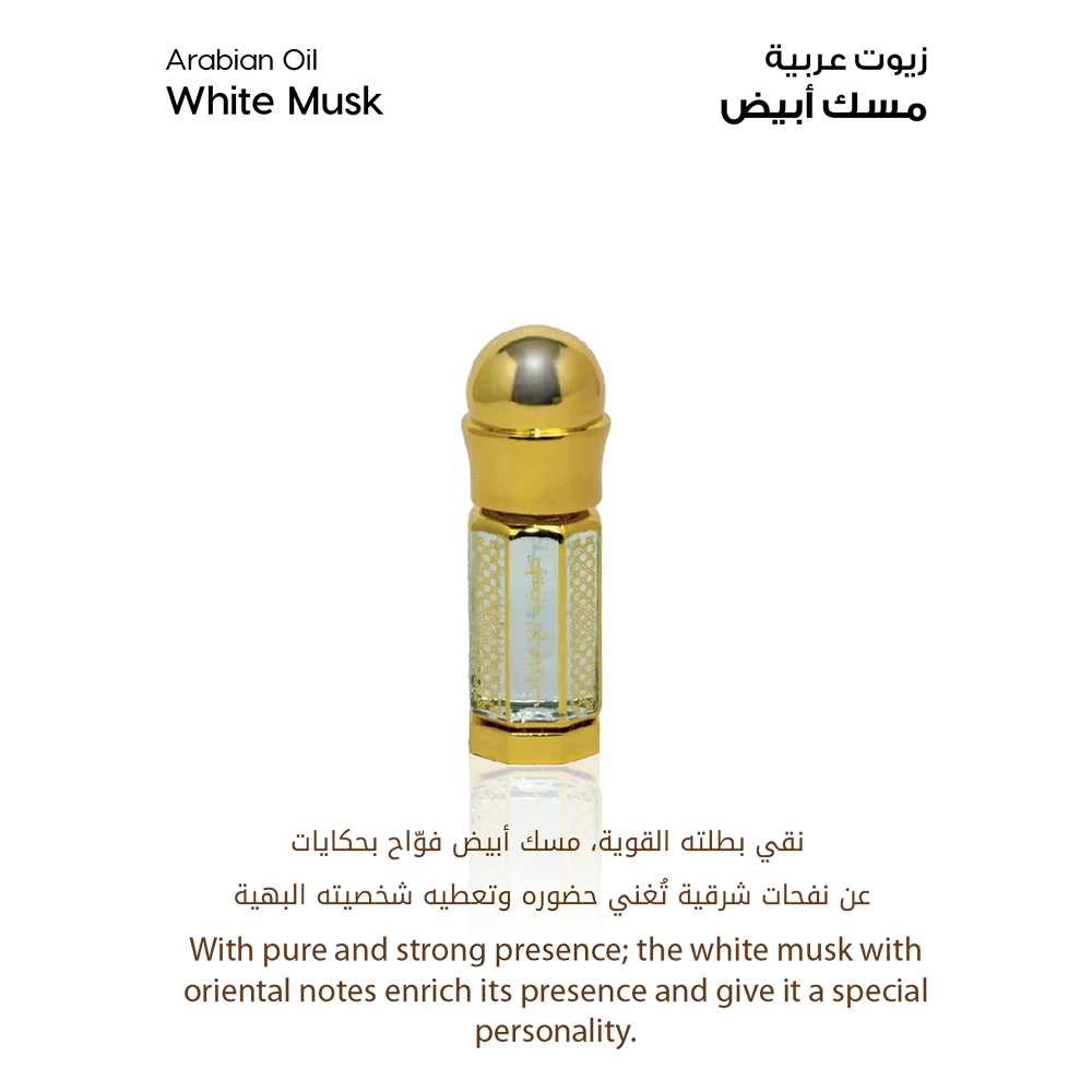 Al Majlis Big Collection