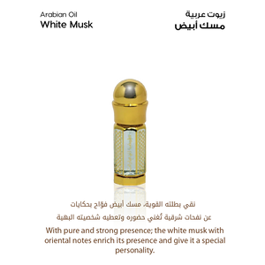 Al Majlis Big Collection