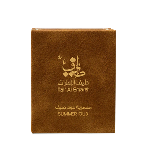 مخمرية سمر عود