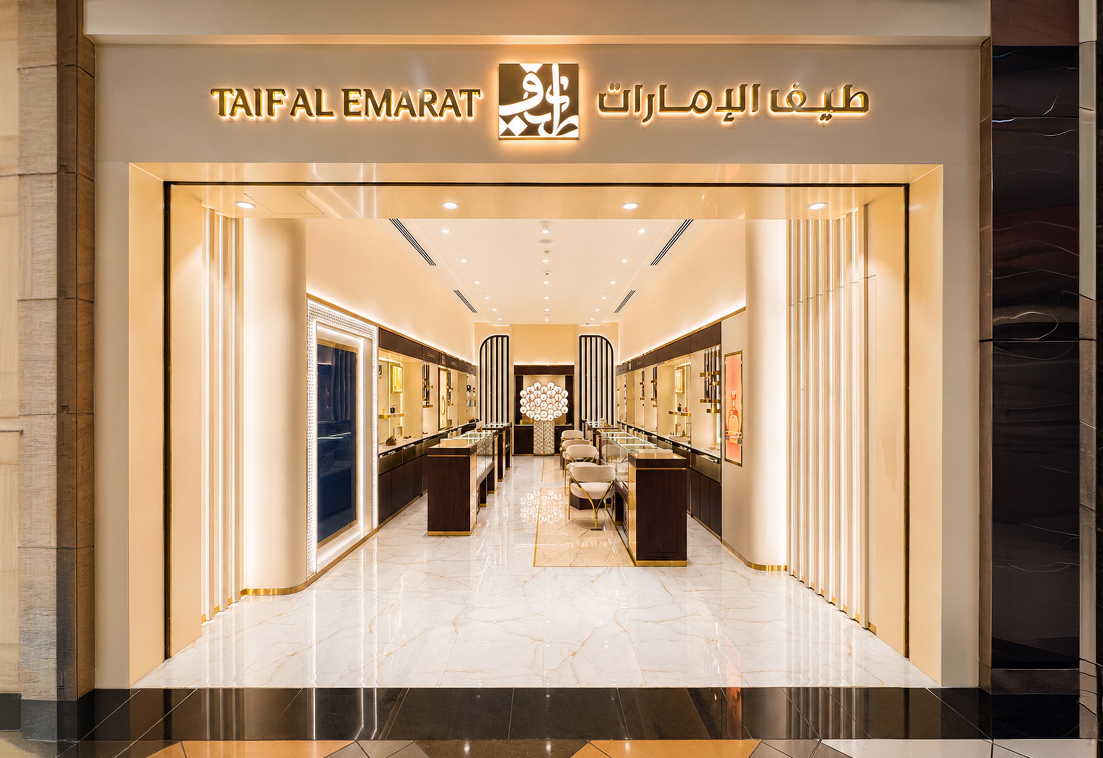 A gracious invitation to experience our stores