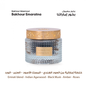 Al Majlis Small Collection