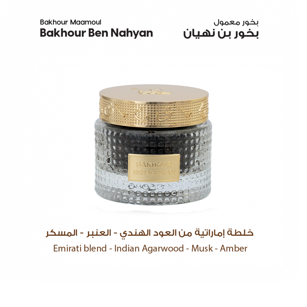 Al Majlis Big Collection