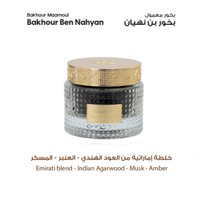 Al Majlis Big Collection