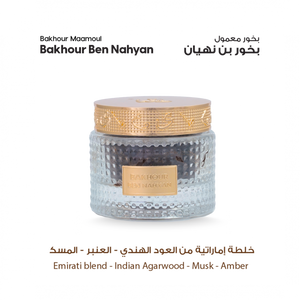 Al Majlis Small Collection