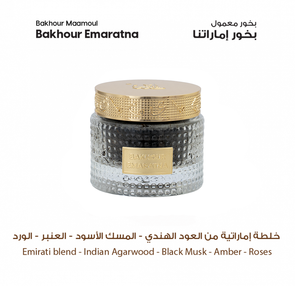 Al Majlis Big Collection