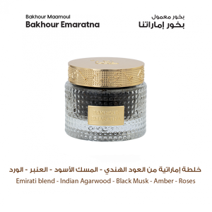 Al Majlis Big Collection