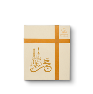 Hajj Gift Boxes ( Minimum 10 Pcs )