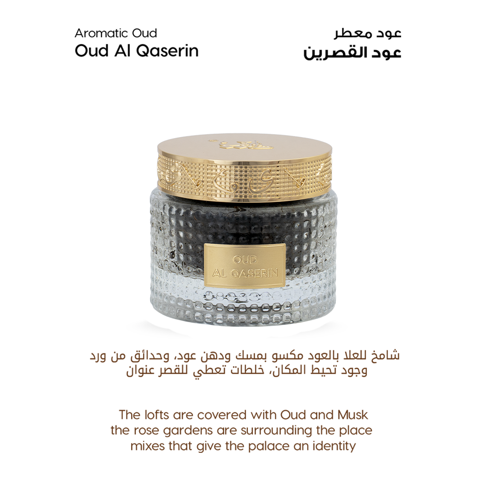 Al Majlis Big Collection