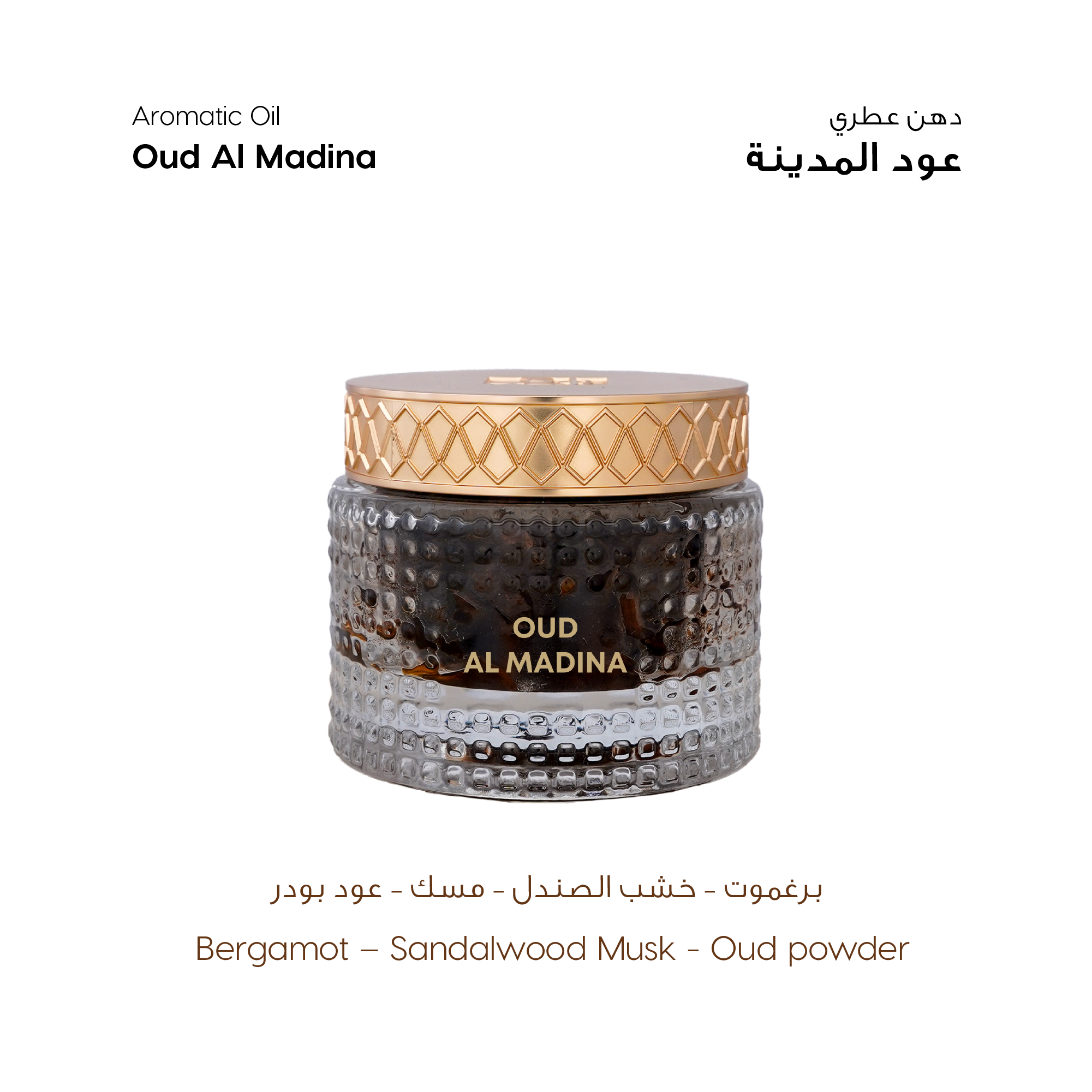 بوكس المدينة