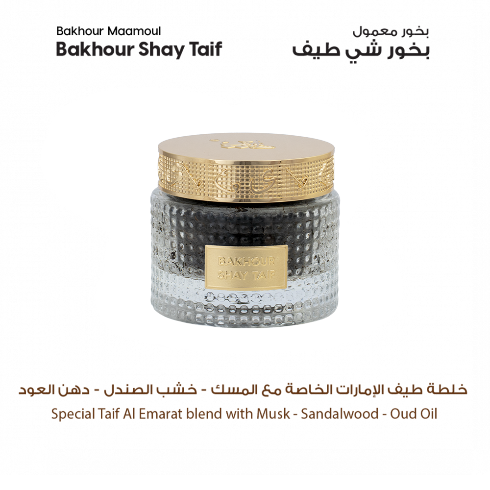 Al Majlis Big Collection