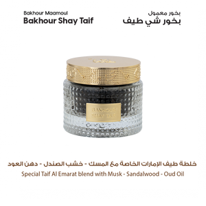 Al Majlis Big Collection